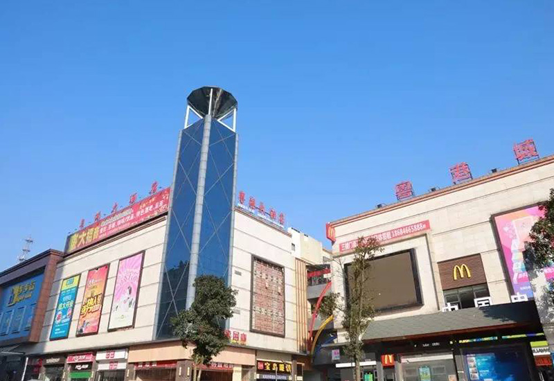 浏阳粤港城购物广场